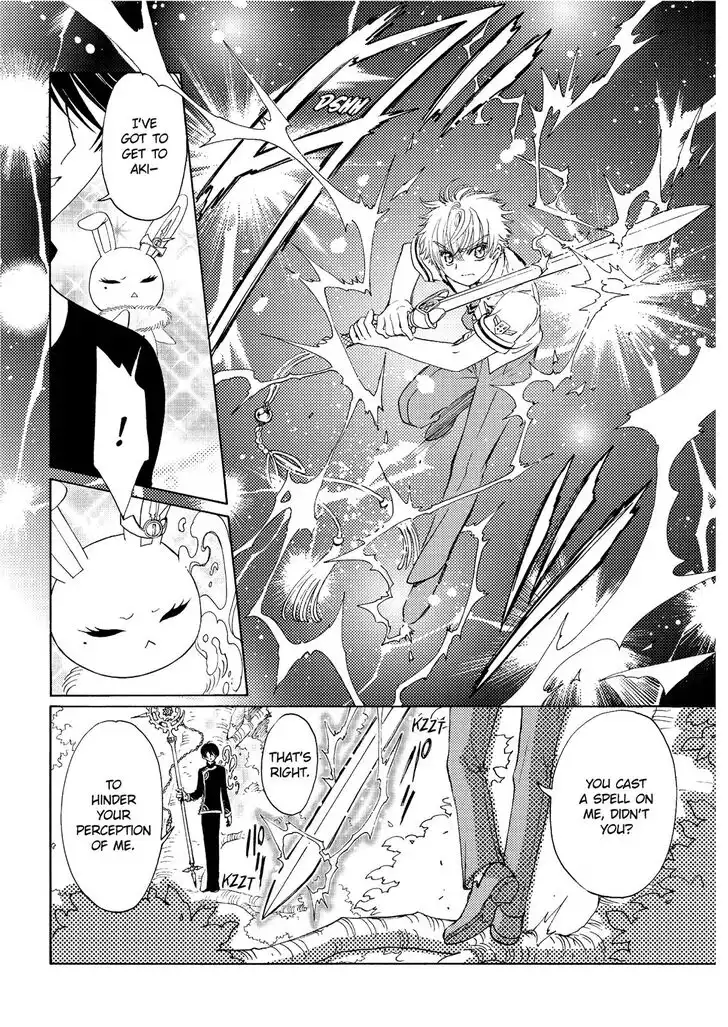 Cardcaptor Sakura - Clear Card Arc Chapter 41 15